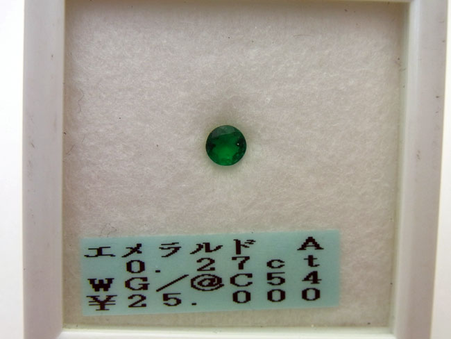 110 　エメラルド　ラウンドカット1