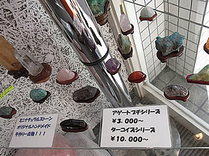 店舗写真5